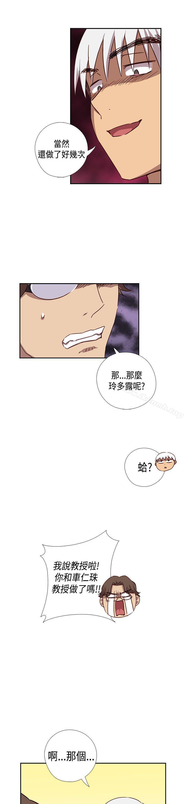 第38话-H校园-Dasum , Puutaro（第6张）