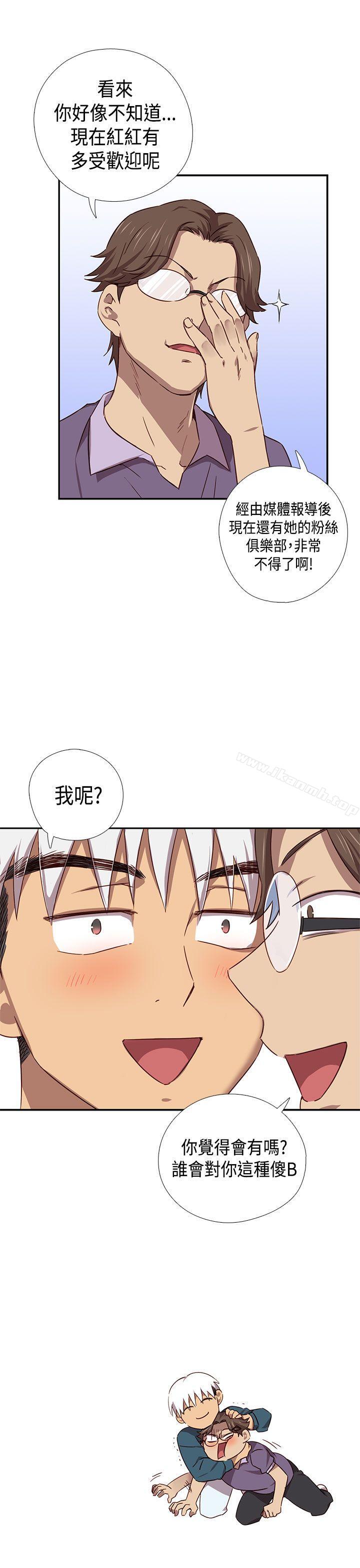 第38话-H校园-Dasum , Puutaro（第10张）