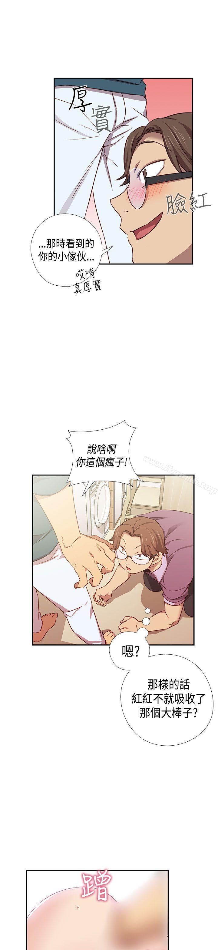 第38话-H校园-Dasum , Puutaro（第12张）