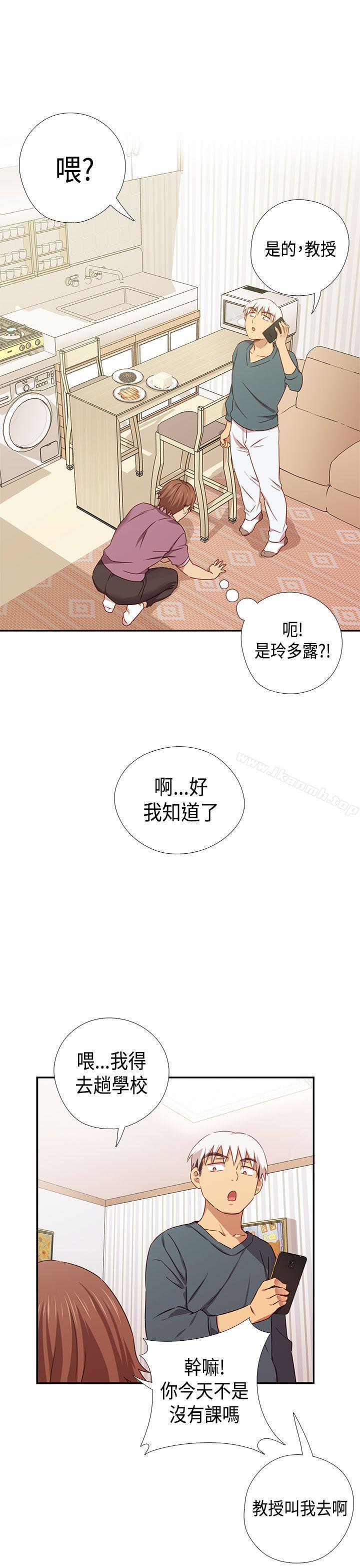 第38话-H校园-Dasum , Puutaro（第16张）