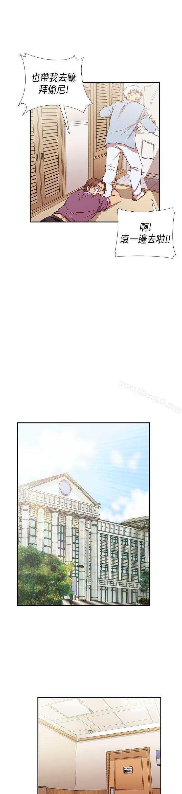 第38话-H校园-Dasum , Puutaro（第18张）
