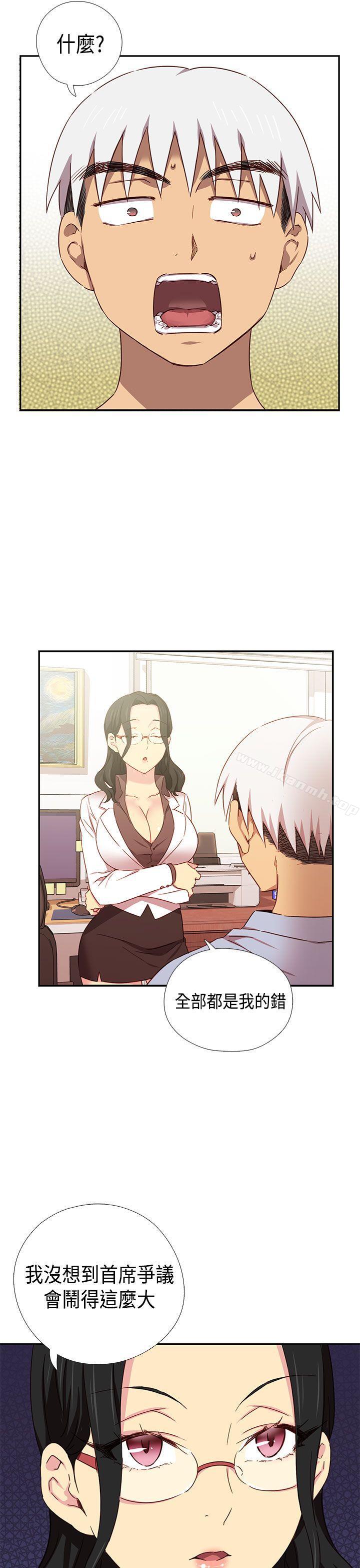 第38话-H校园-Dasum , Puutaro（第20张）