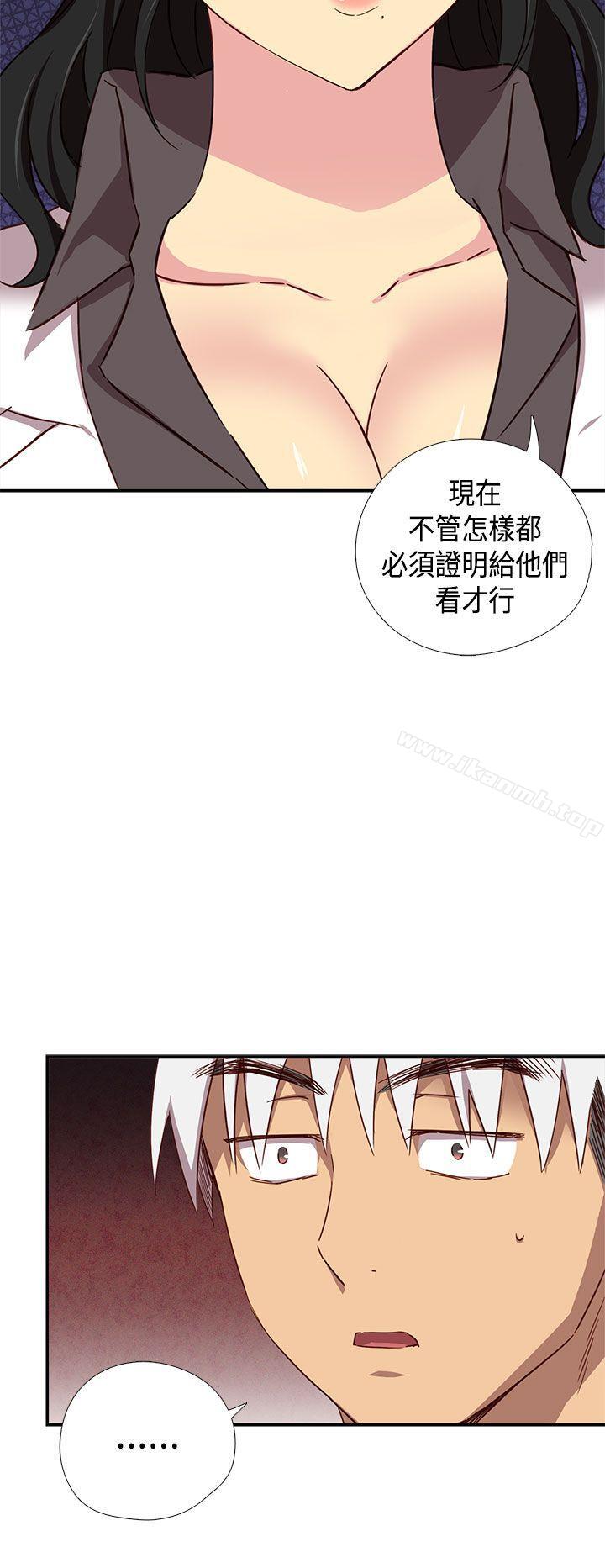 第38话-H校园-Dasum , Puutaro（第21张）