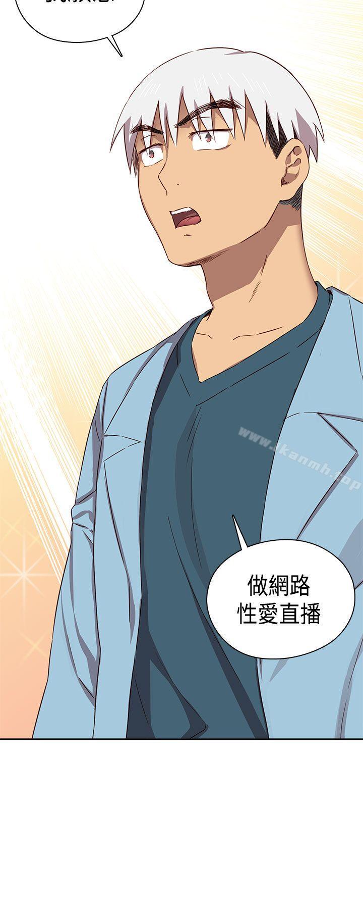 第38话-H校园-Dasum , Puutaro（第23张）