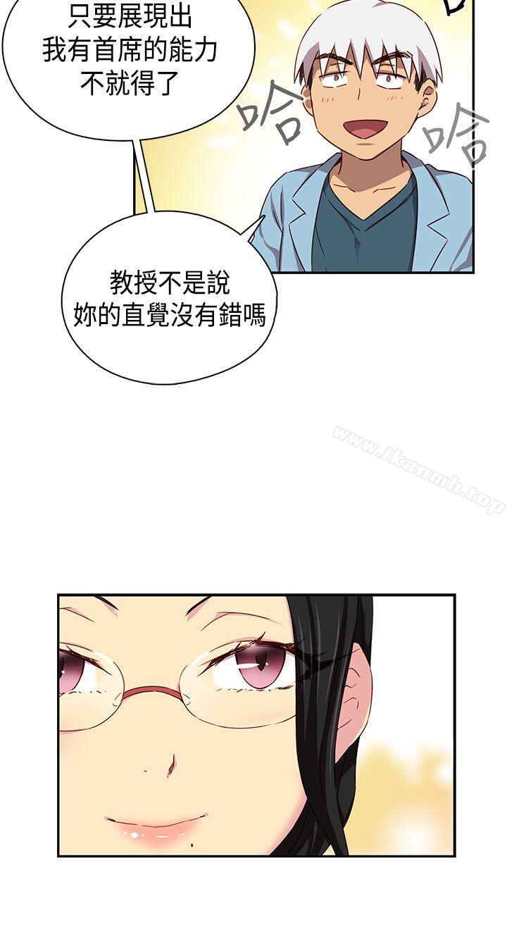 第38话-H校园-Dasum , Puutaro（第25张）