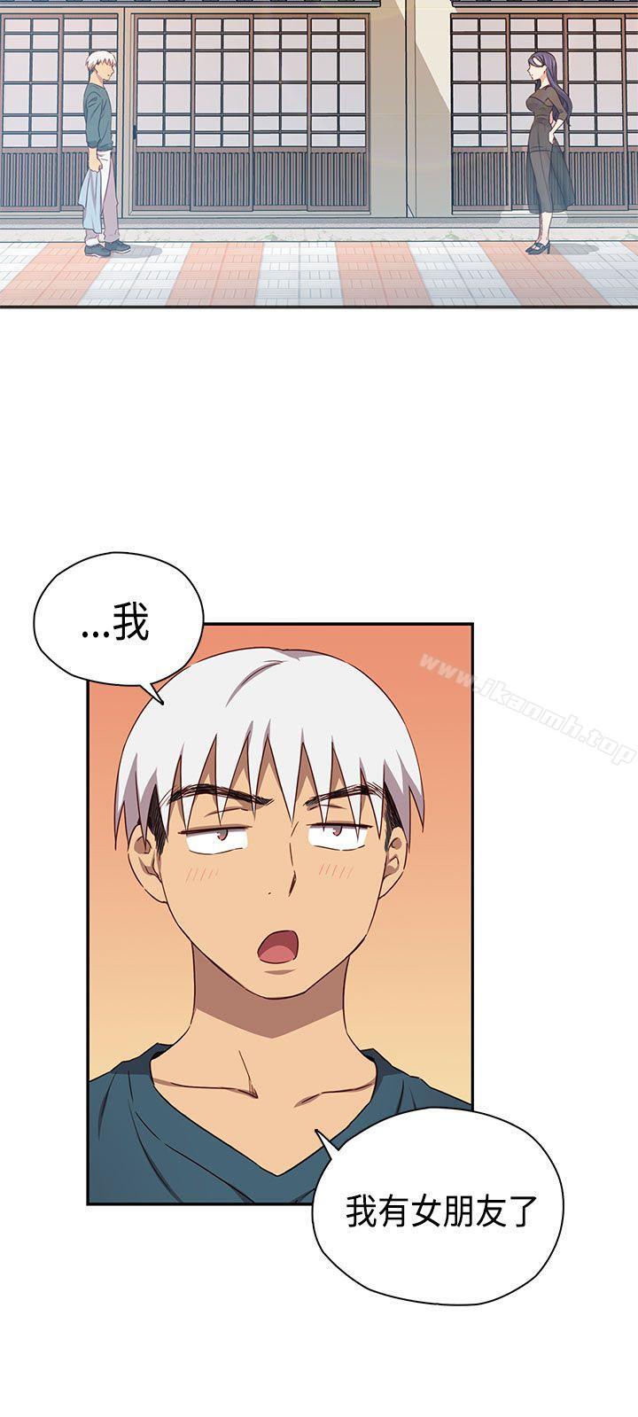 第39话-H校园-Dasum , Puutaro（第8张）