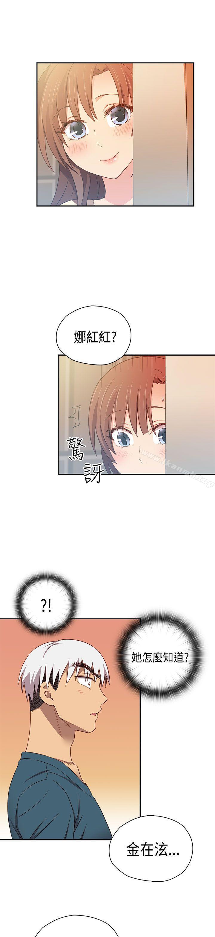 第39话-H校园-Dasum , Puutaro（第9张）
