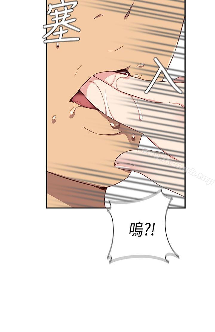 第39话-H校园-Dasum , Puutaro（第15张）