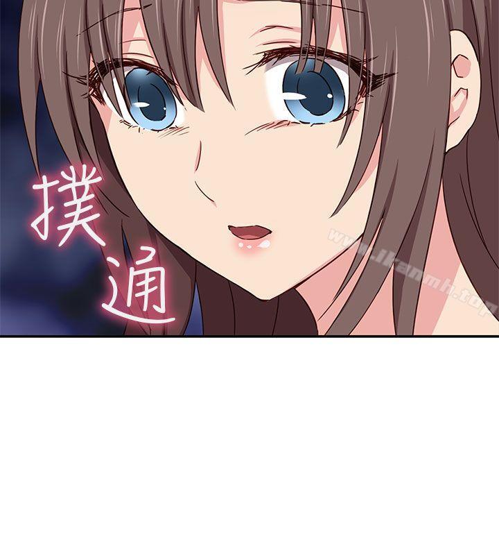 第39话-H校园-Dasum , Puutaro（第17张）