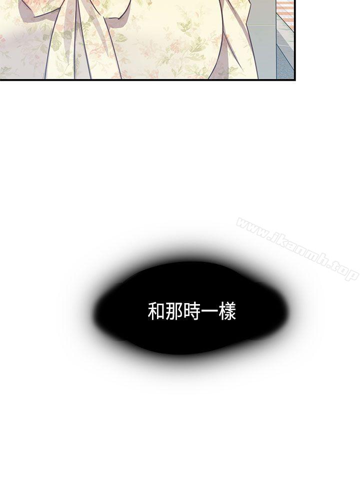 第39话-H校园-Dasum , Puutaro（第21张）