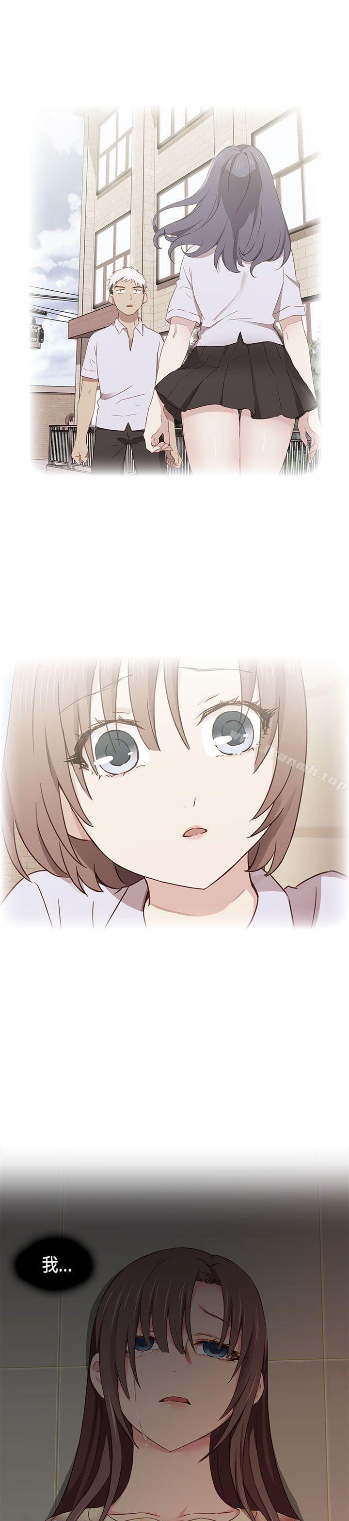 第39话-H校园-Dasum , Puutaro（第22张）