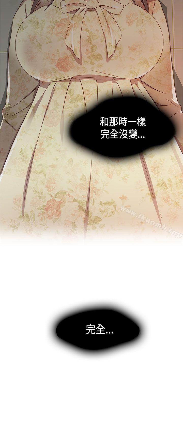 第39话-H校园-Dasum , Puutaro（第23张）