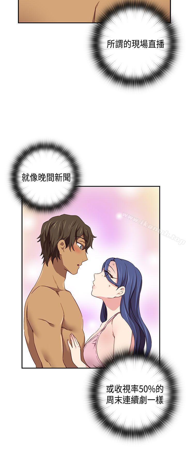 第39话-H校园-Dasum , Puutaro（第31张）