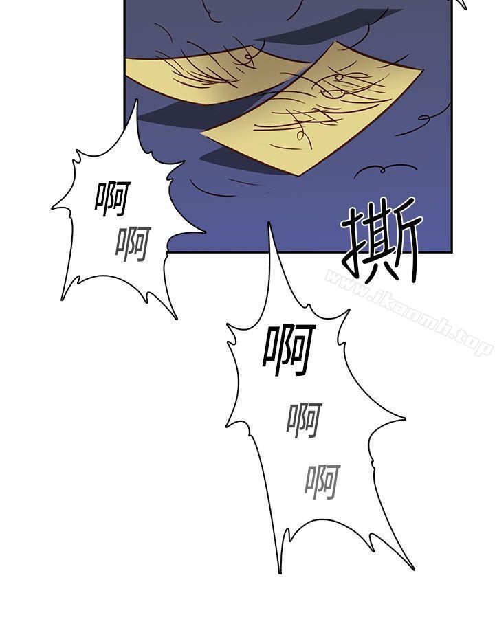 第1季 最终话-H校园-Dasum , Puutaro（第9张）