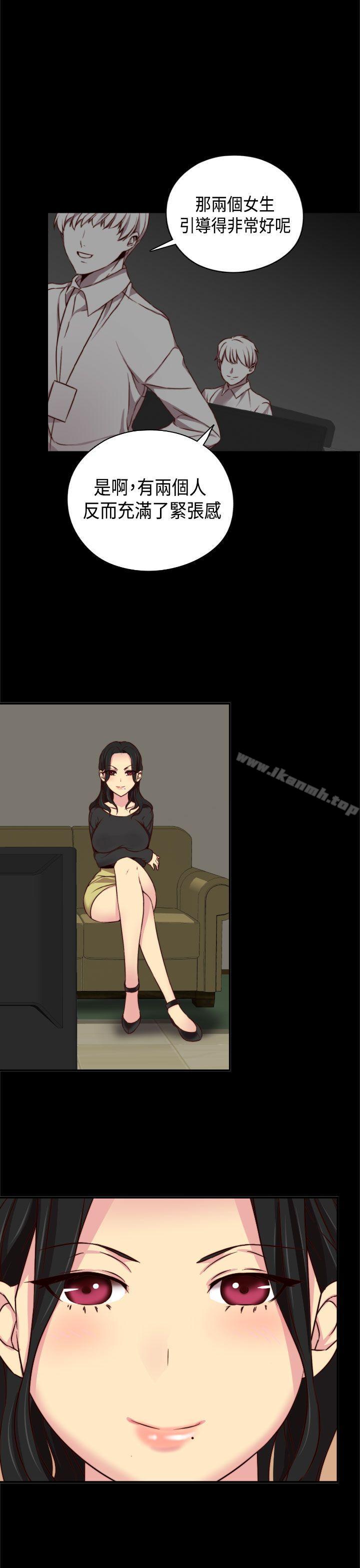 第2季 预告篇-H校园-Dasum , Puutaro（第7张）