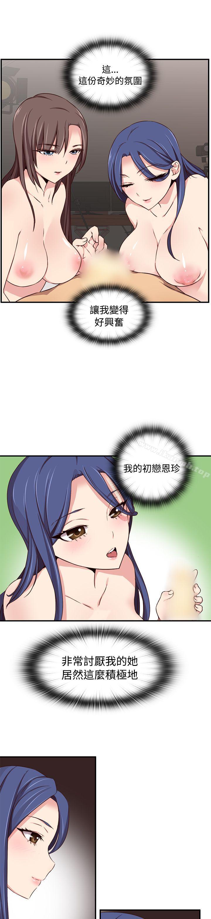 第41话-H校园-Dasum , Puutaro（第22张）