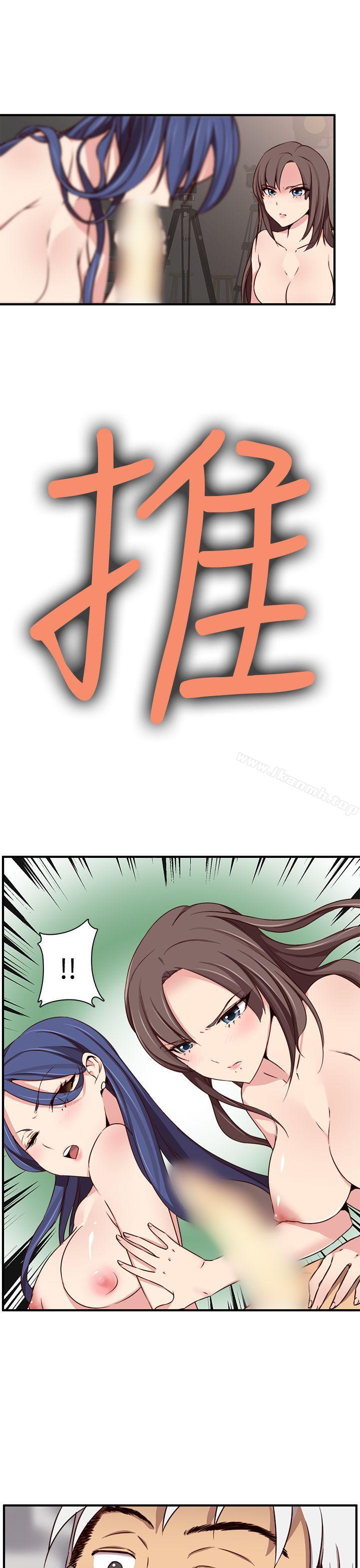 第41话-H校园-Dasum , Puutaro（第24张）