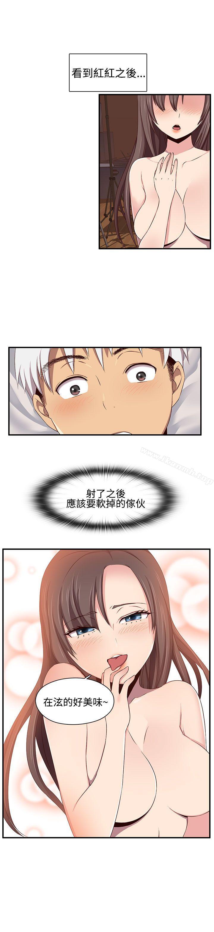 第42话-H校园-Dasum , Puutaro（第4张）