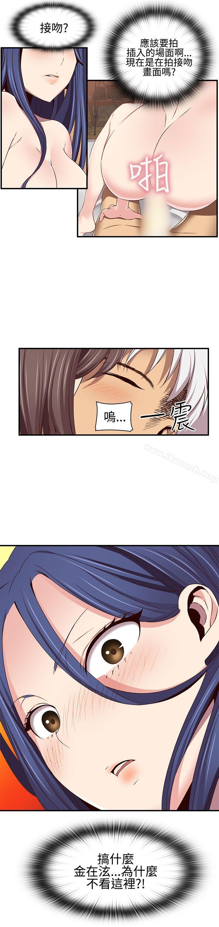 第42话-H校园-Dasum , Puutaro（第25张）