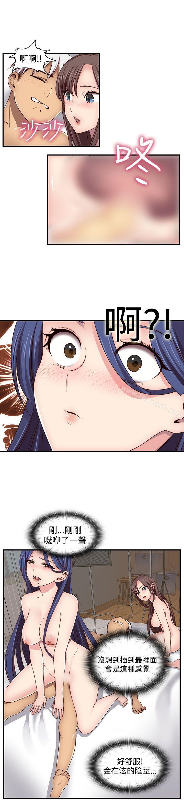 第43话-H校园-Dasum , Puutaro（第10张）