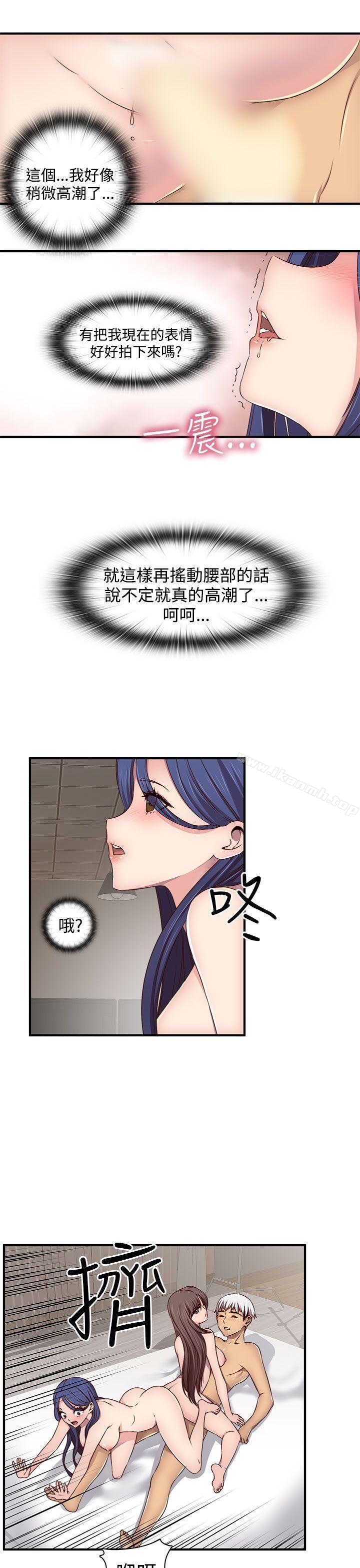 第43话-H校园-Dasum , Puutaro（第12张）