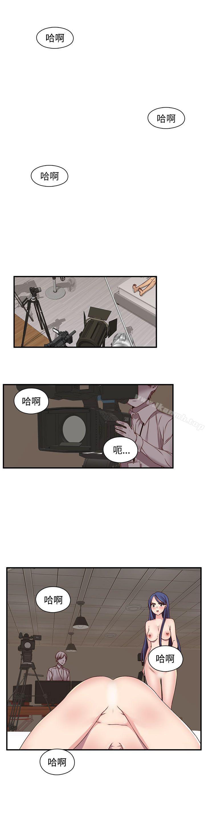 第43话-H校园-Dasum , Puutaro（第18张）