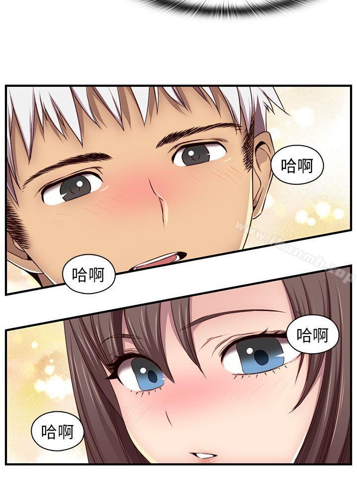 第43话-H校园-Dasum , Puutaro（第20张）