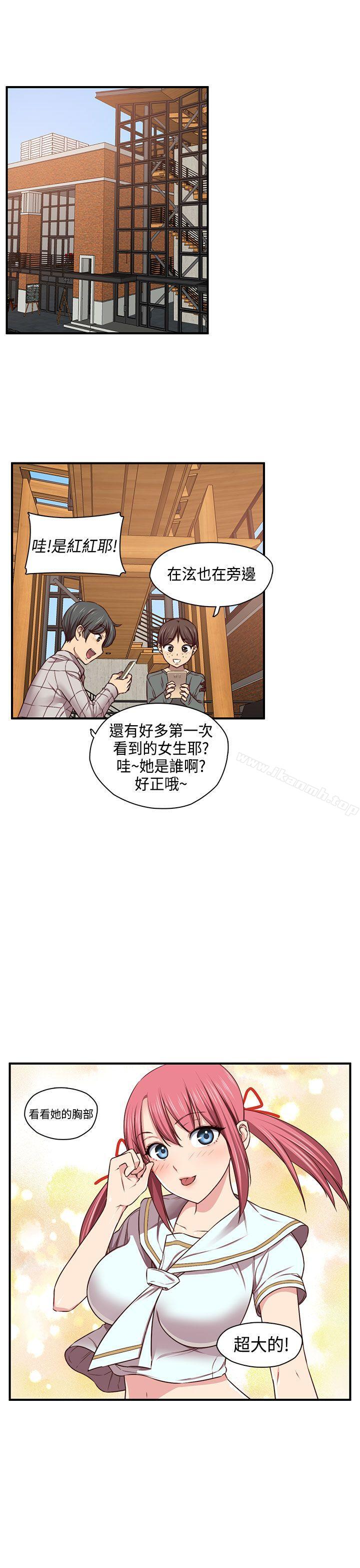 第45话-H校园-Dasum , Puutaro（第9张）