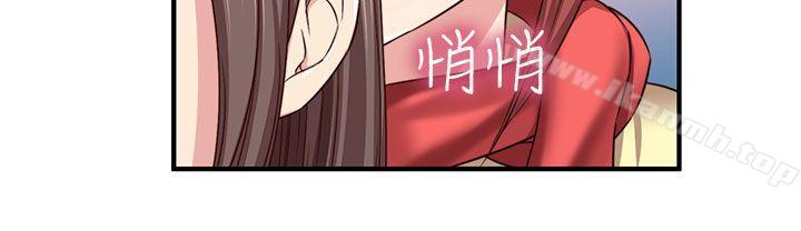 第45话-H校园-Dasum , Puutaro（第12张）