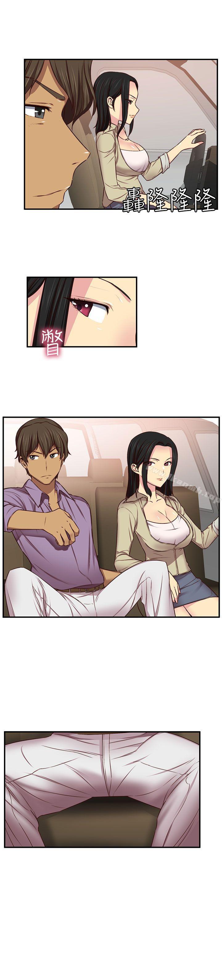 第45话-H校园-Dasum , Puutaro（第15张）