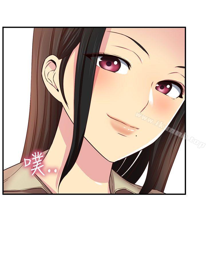 第45话-H校园-Dasum , Puutaro（第16张）