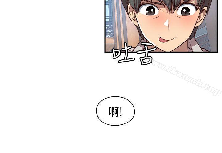 第45话-H校园-Dasum , Puutaro（第28张）