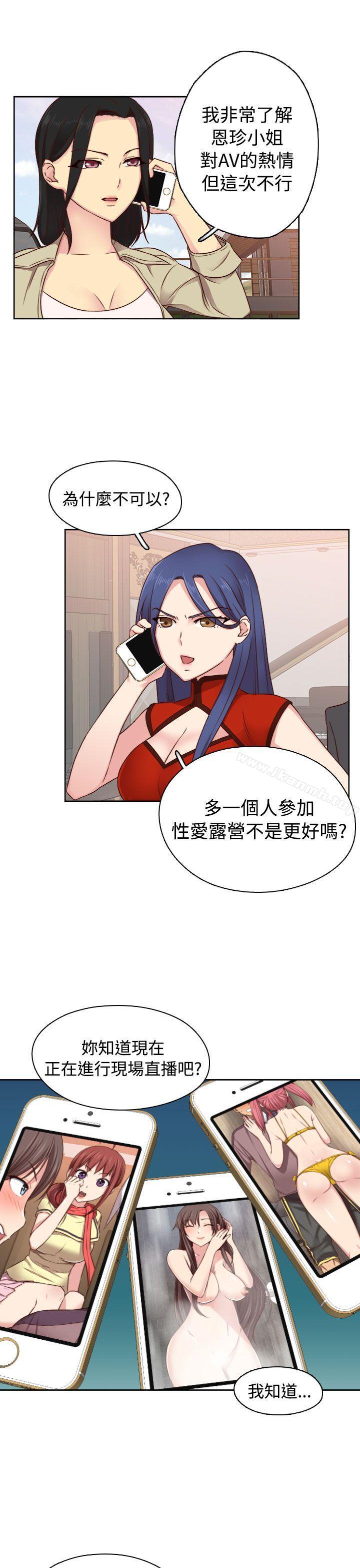 第46话-H校园-Dasum , Puutaro（第6张）