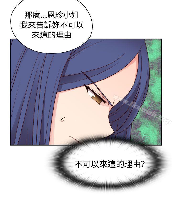 第46话-H校园-Dasum , Puutaro（第7张）