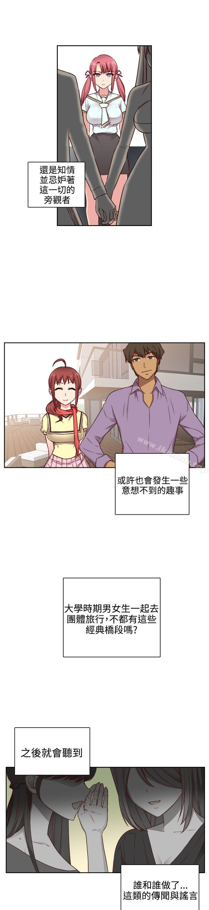 第46话-H校园-Dasum , Puutaro（第10张）