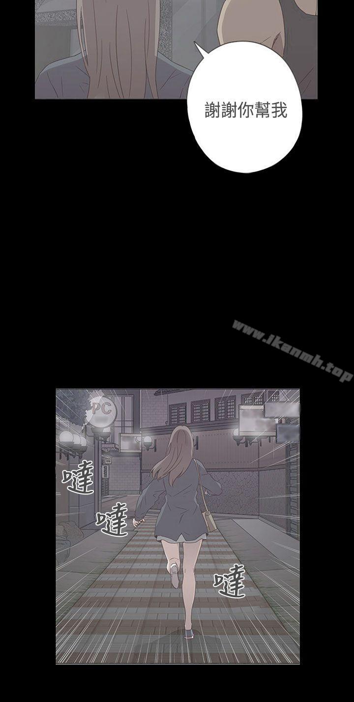 第47话-H校园-Dasum , Puutaro（第6张）
