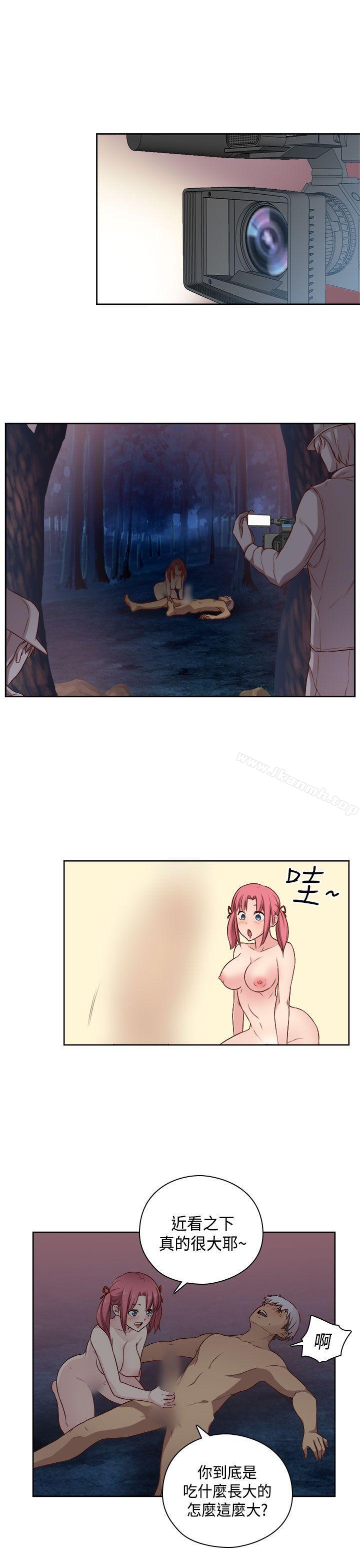 第47话-H校园-Dasum , Puutaro（第14张）