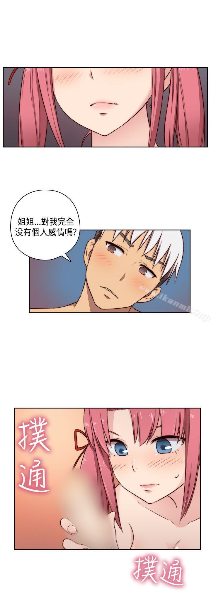 第47话-H校园-Dasum , Puutaro（第18张）
