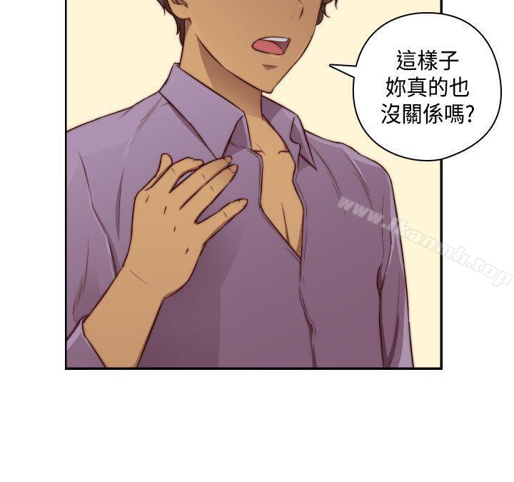 第47话-H校园-Dasum , Puutaro（第24张）