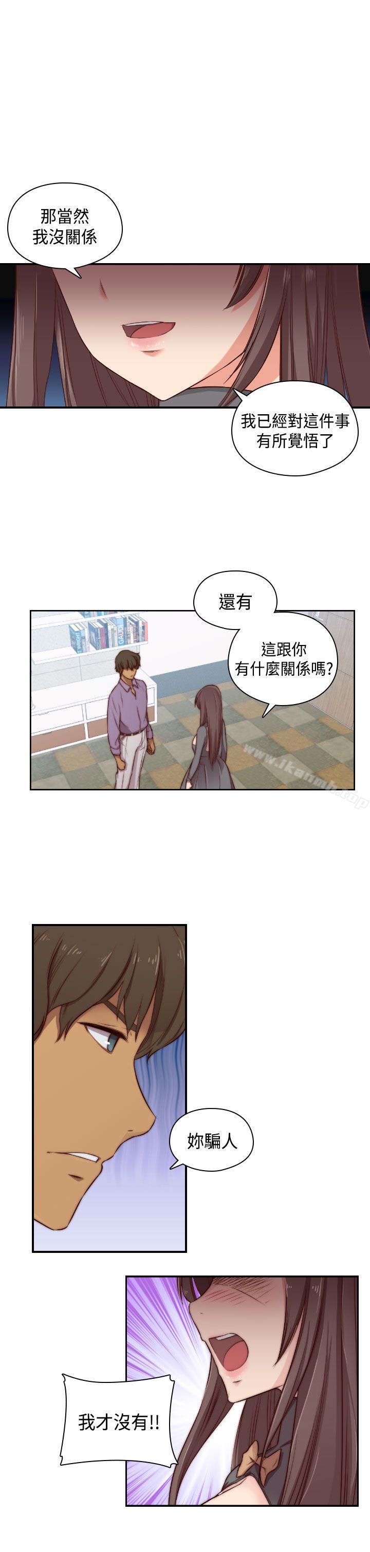 第47话-H校园-Dasum , Puutaro（第25张）