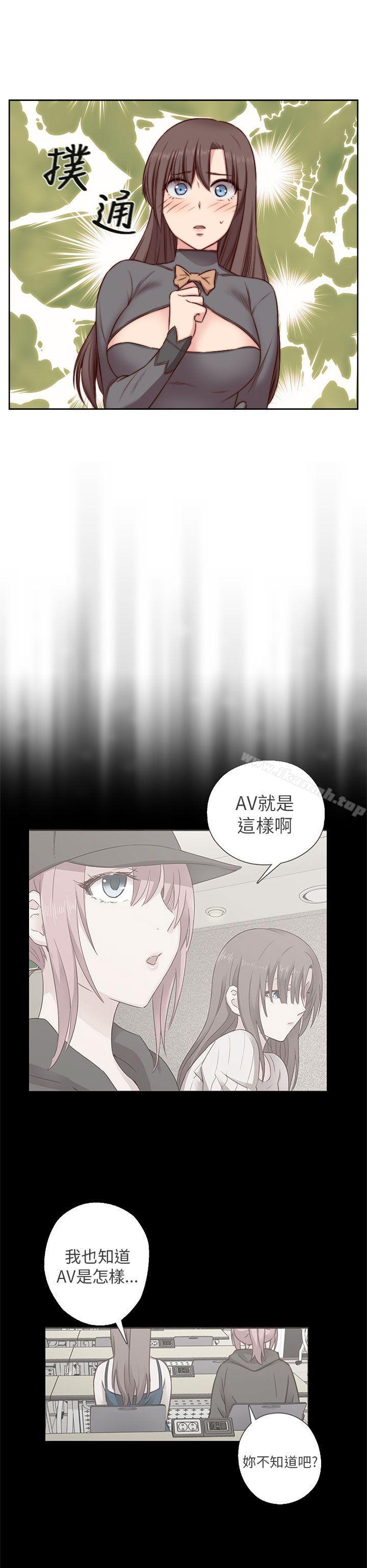 第47话-H校园-Dasum , Puutaro（第29张）