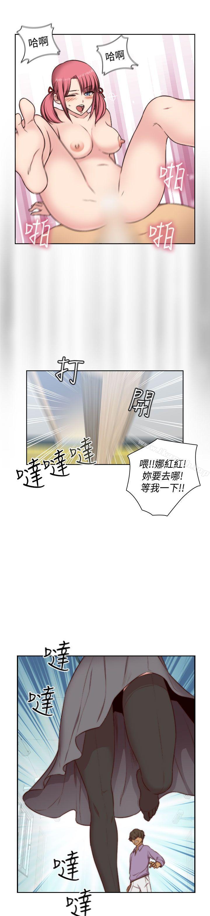 第47话-H校园-Dasum , Puutaro（第31张）