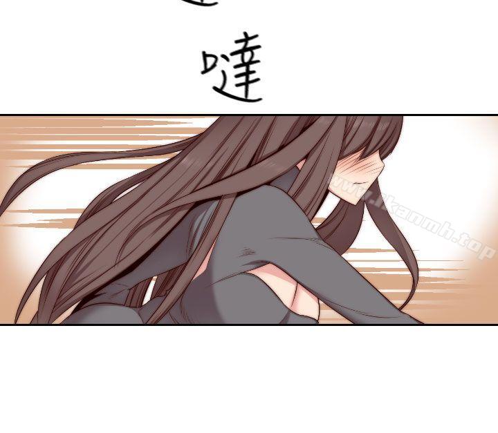 第47话-H校园-Dasum , Puutaro（第32张）