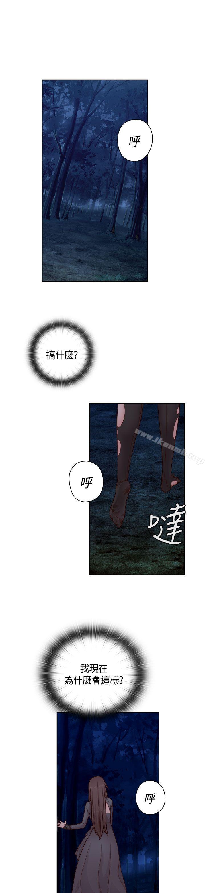 第48话-H校园-Dasum , Puutaro（第2张）