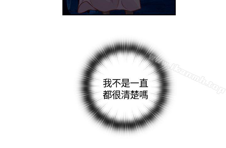 第48话-H校园-Dasum , Puutaro（第3张）