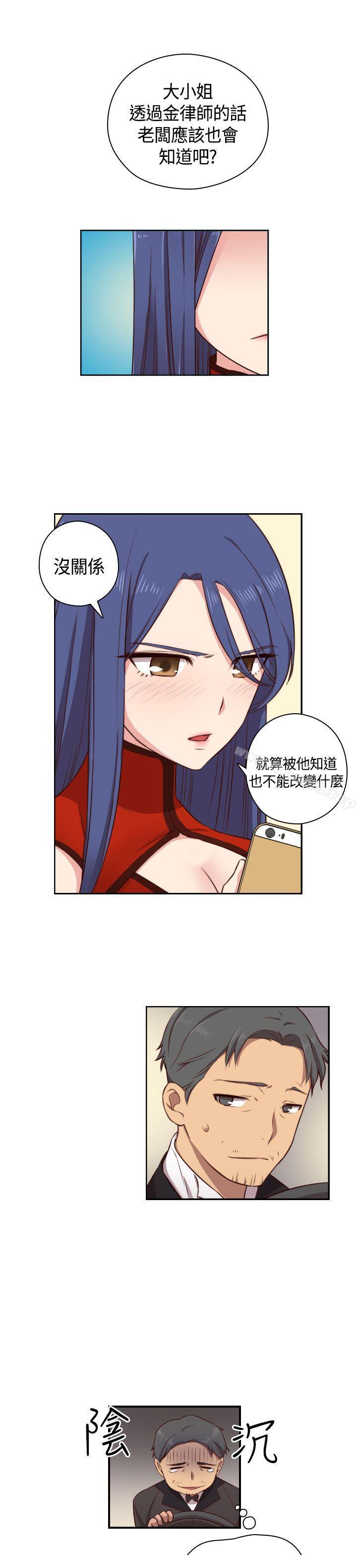 第48话-H校园-Dasum , Puutaro（第13张）