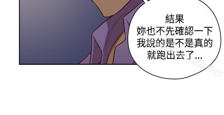 第48话-H校园-Dasum , Puutaro（第16张）