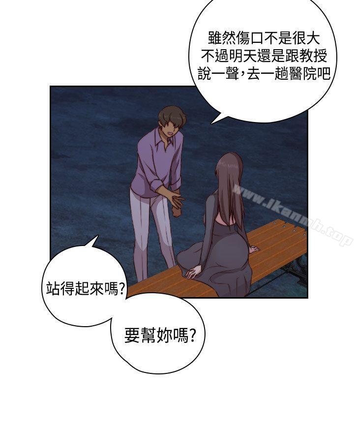 第48话-H校园-Dasum , Puutaro（第18张）