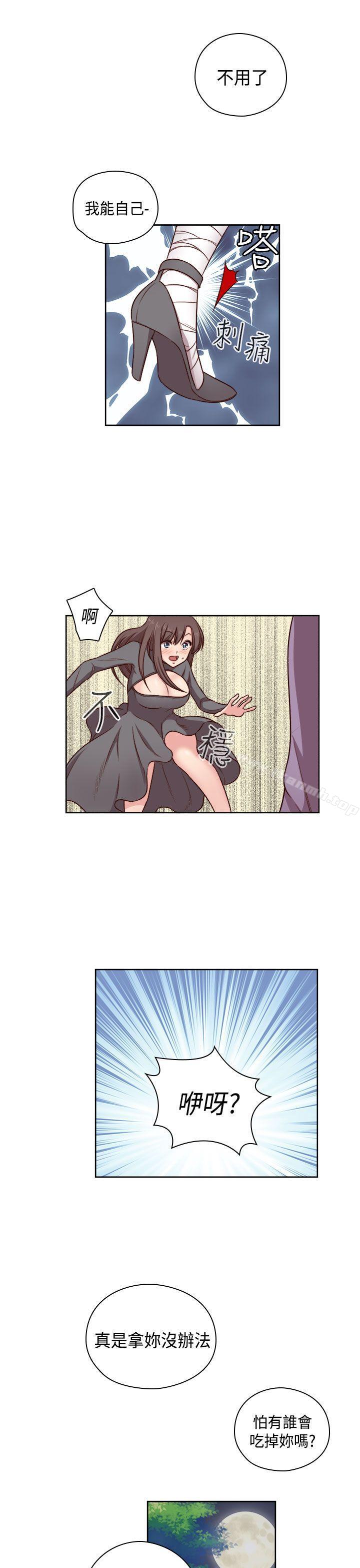 第48话-H校园-Dasum , Puutaro（第19张）