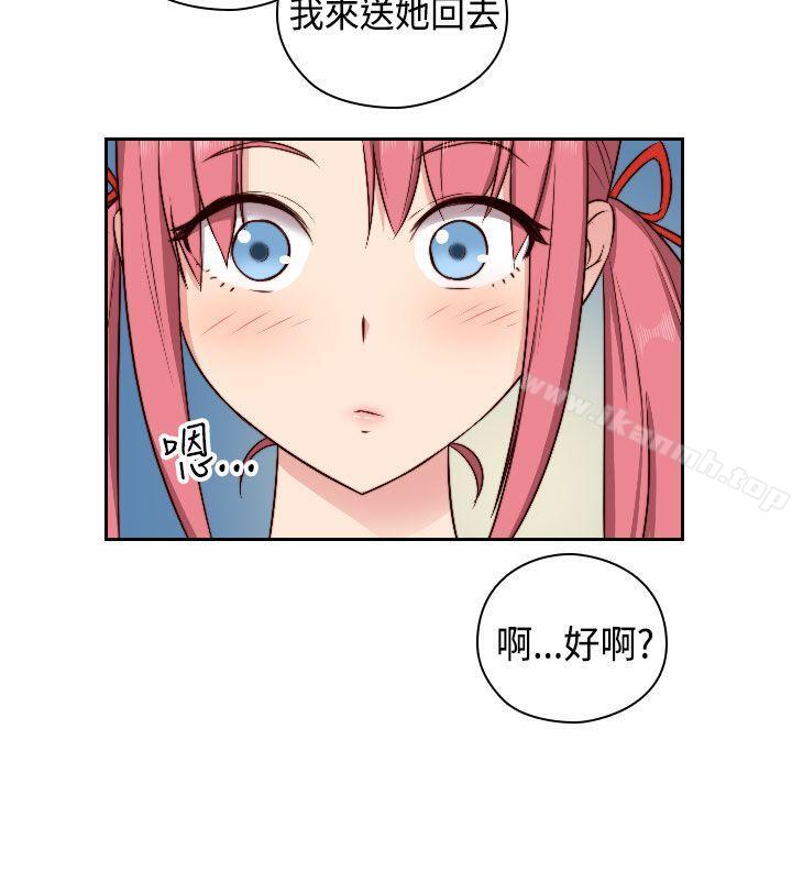 第48话-H校园-Dasum , Puutaro（第24张）